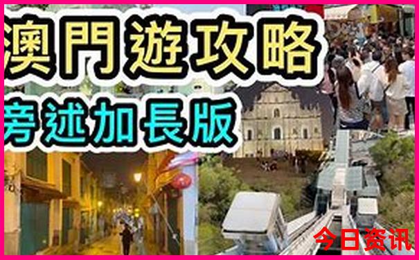 泰安夏天适合游玩的地方